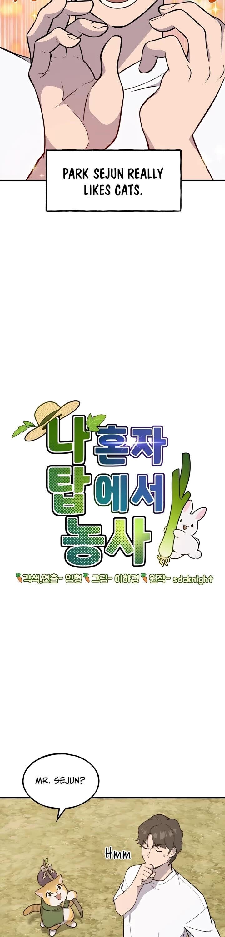 The Top Dungeon Farmer Chapter 11 Page 4