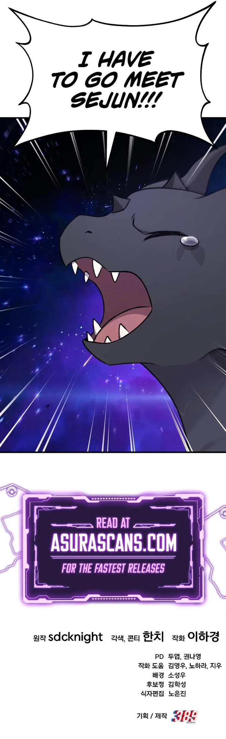 The Top Dungeon Farmer Chapter 112 Page 15