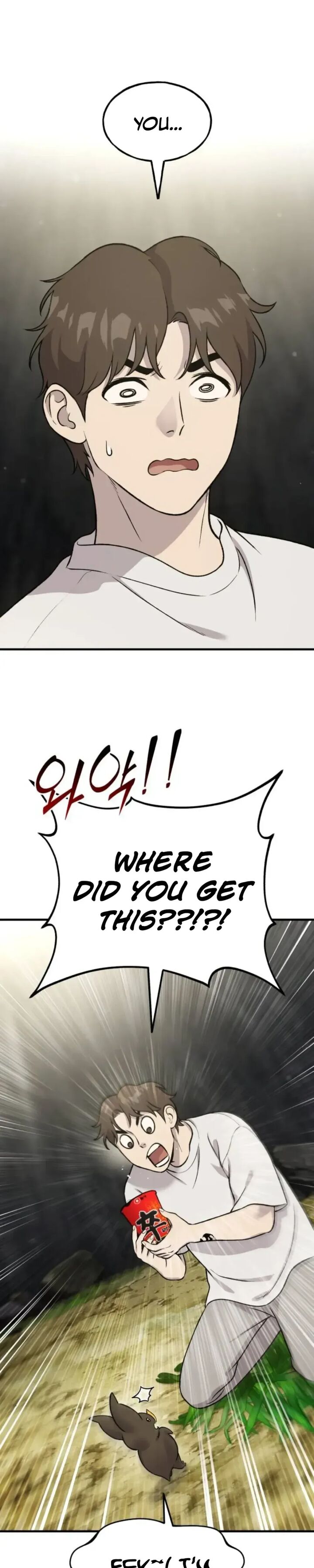 The Top Dungeon Farmer Chapter 118 Page 20