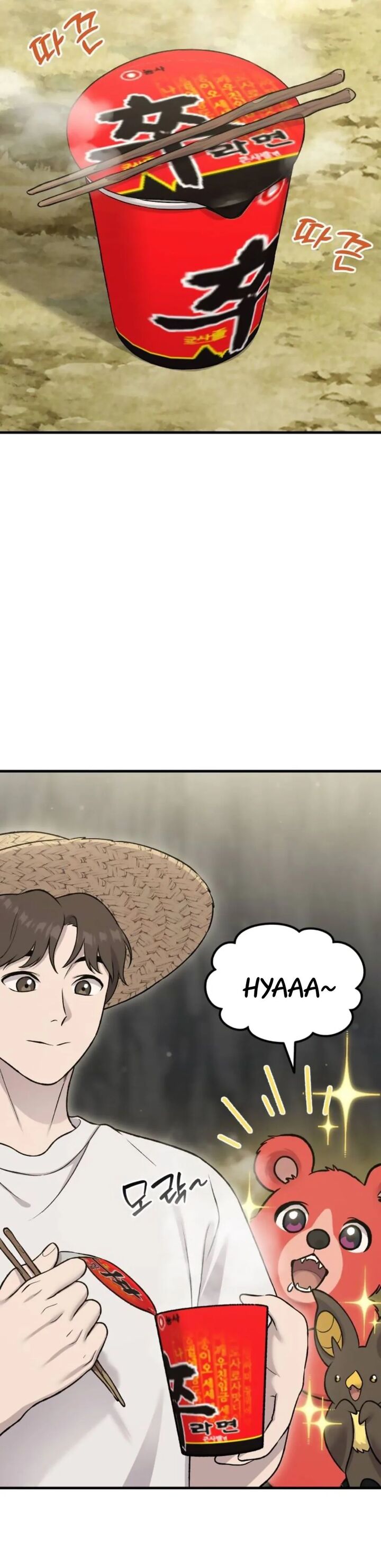 The Top Dungeon Farmer Chapter 119 Page 12