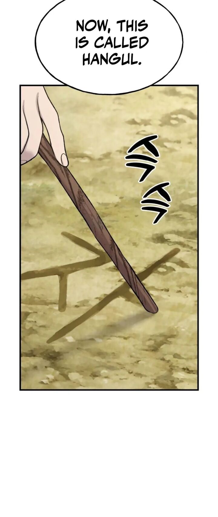 The Top Dungeon Farmer Chapter 119 Page 20