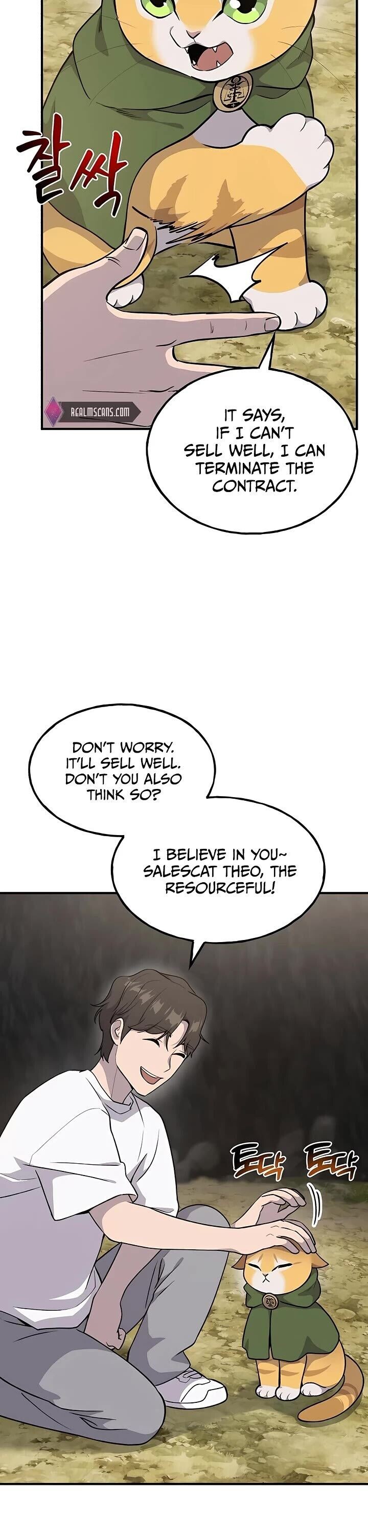 The Top Dungeon Farmer Chapter 12 Page 27