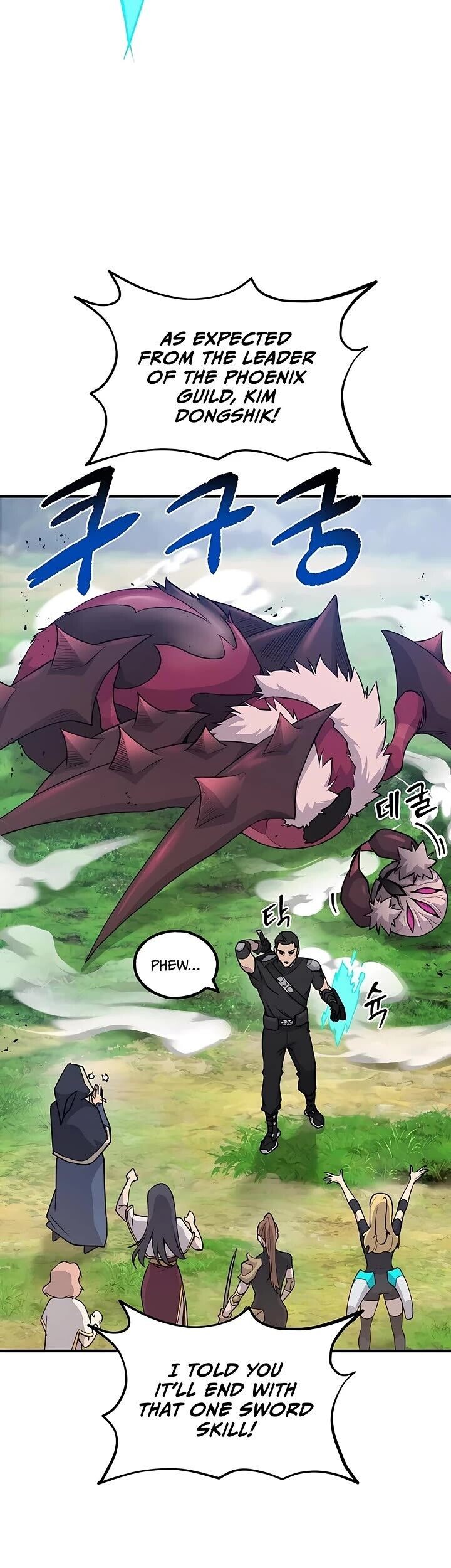 The Top Dungeon Farmer Chapter 12 Page 45