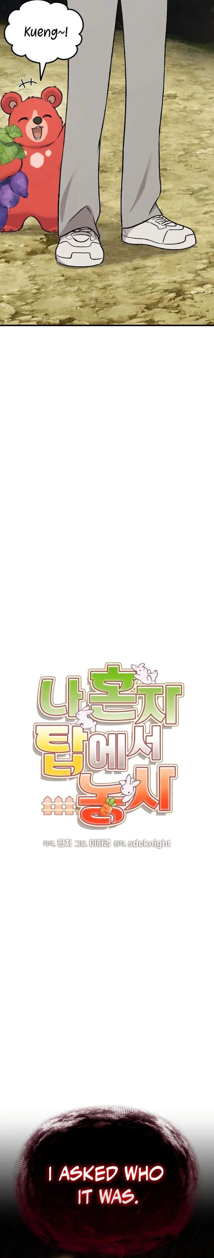 The Top Dungeon Farmer Chapter 120 Page 10