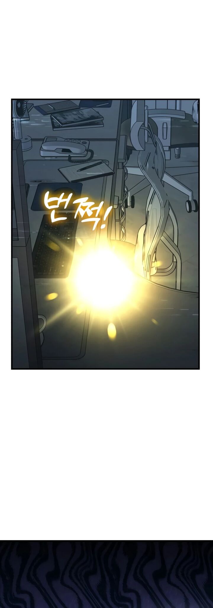 The Top Dungeon Farmer Chapter 129 Page 4