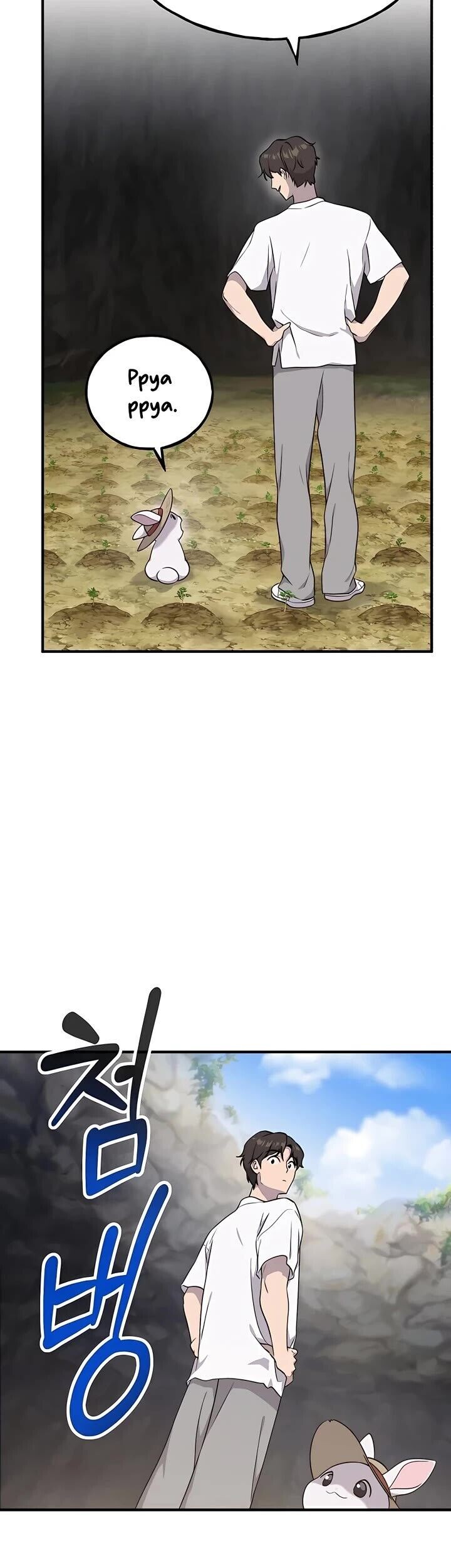 The Top Dungeon Farmer Chapter 13 Page 6