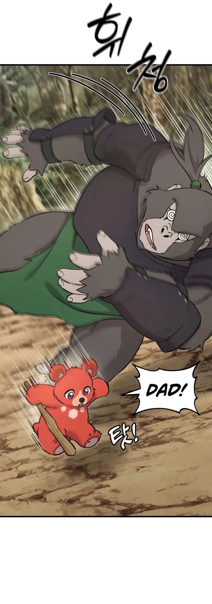 The Top Dungeon Farmer Chapter 130 Page 2