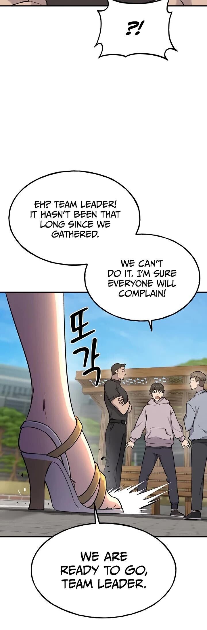 The Top Dungeon Farmer Chapter 14 Page 6