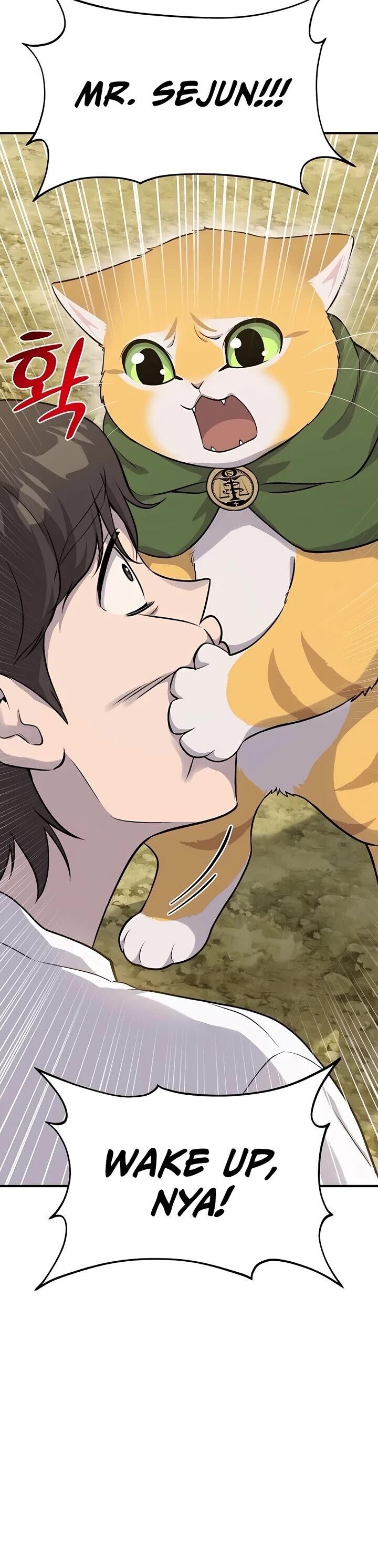 The Top Dungeon Farmer Chapter 16 Page 26