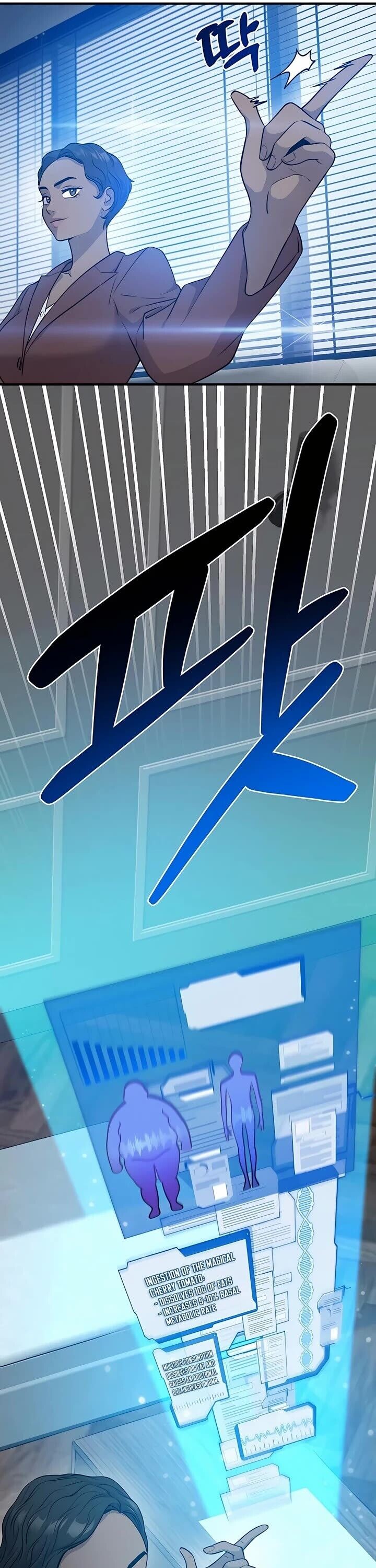 The Top Dungeon Farmer Chapter 16 Page 53