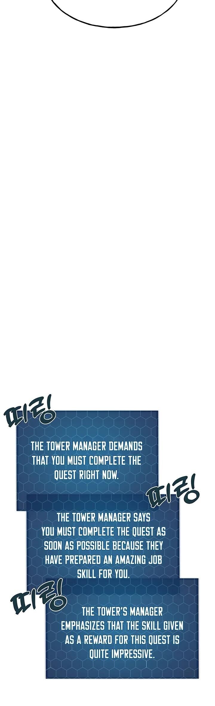 The Top Dungeon Farmer Chapter 17 Page 27