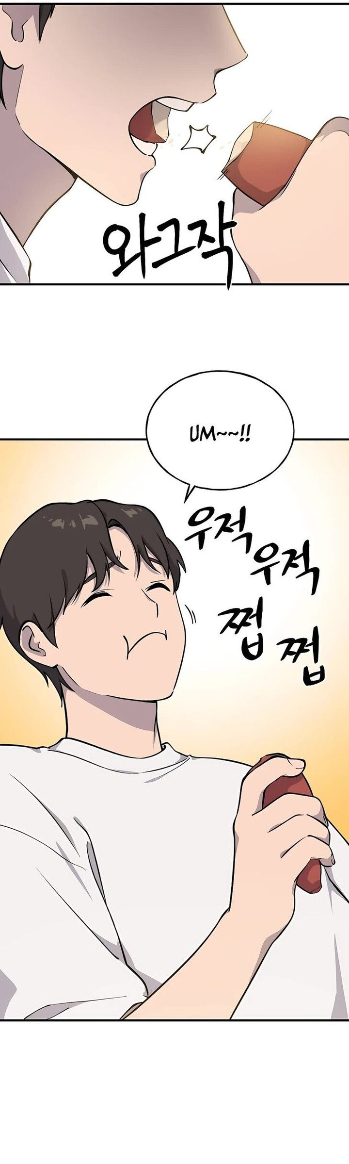 The Top Dungeon Farmer Chapter 2 Page 15