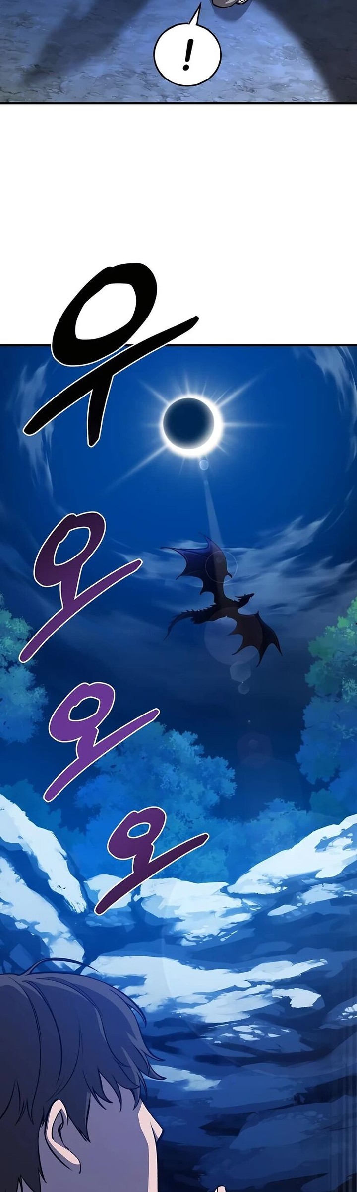 The Top Dungeon Farmer Chapter 2 Page 35