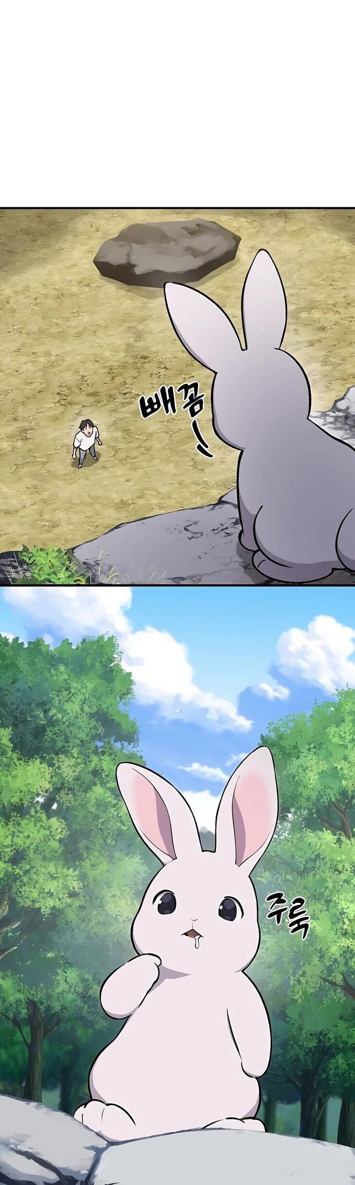 The Top Dungeon Farmer Chapter 2 Page 70