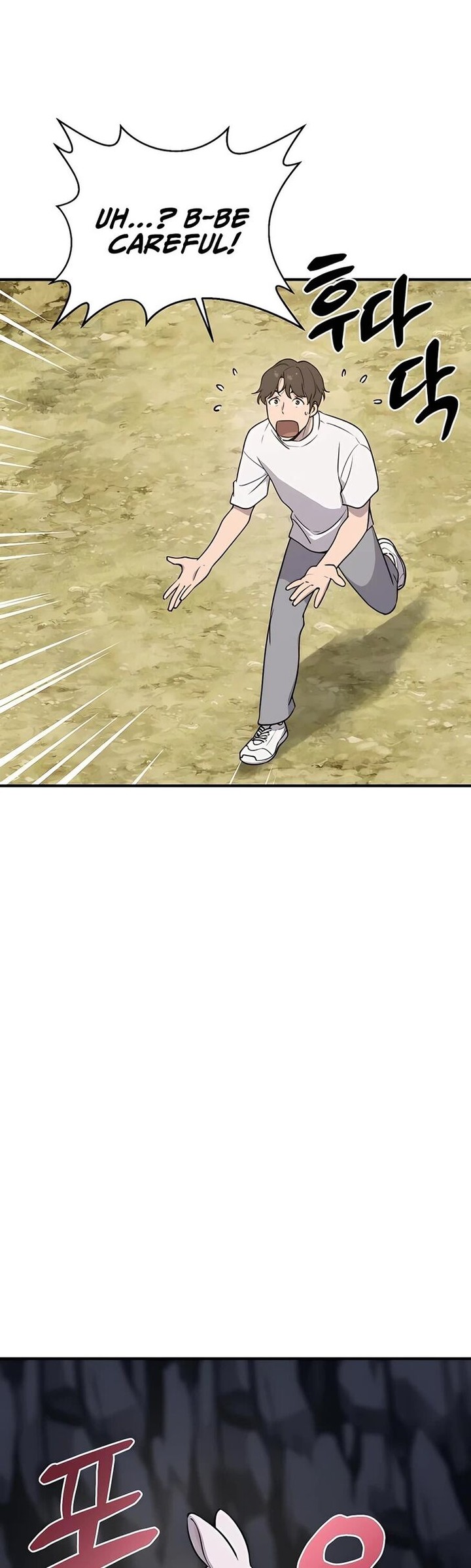 The Top Dungeon Farmer Chapter 2 Page 73