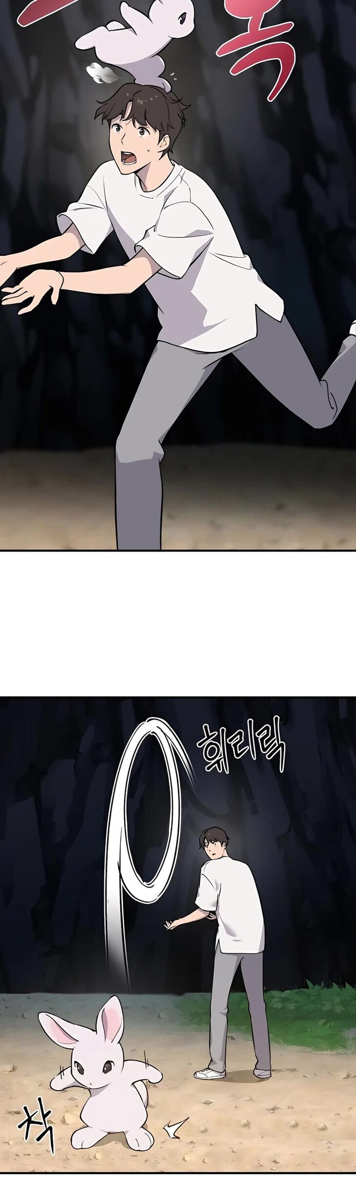 The Top Dungeon Farmer Chapter 2 Page 74