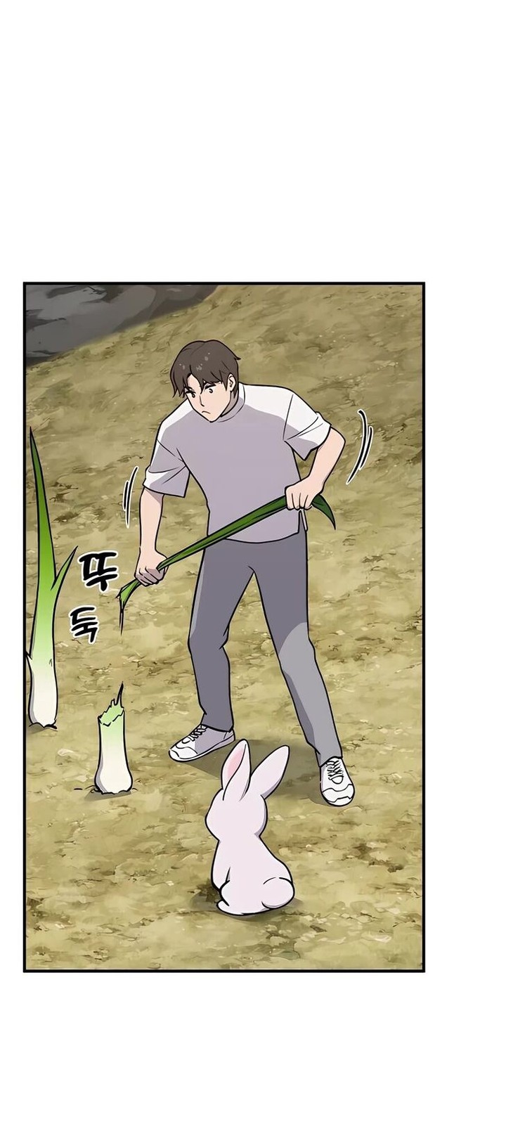 The Top Dungeon Farmer Chapter 2 Page 77