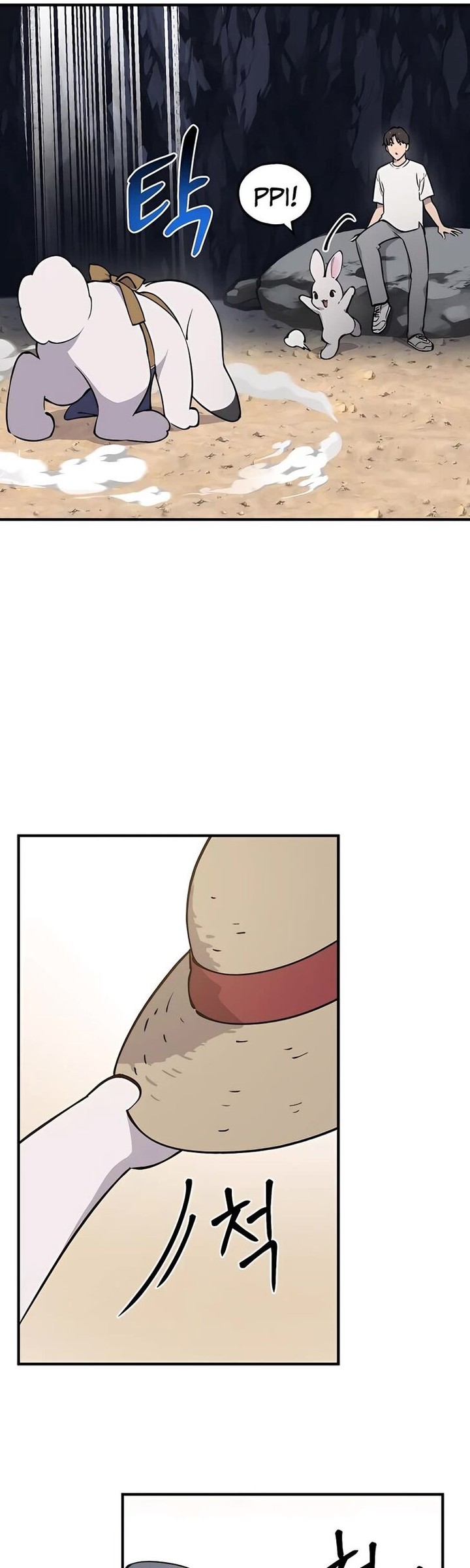 The Top Dungeon Farmer Chapter 2 Page 83