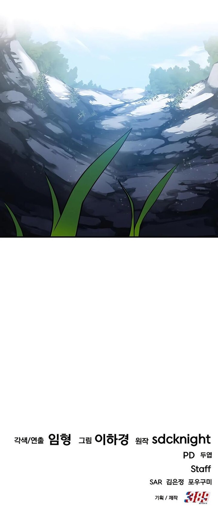 The Top Dungeon Farmer Chapter 2 Page 88