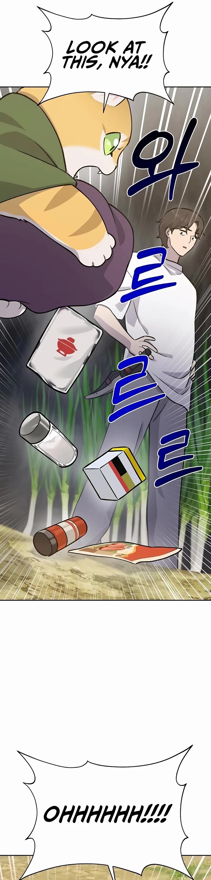 The Top Dungeon Farmer Chapter 23 Page 17