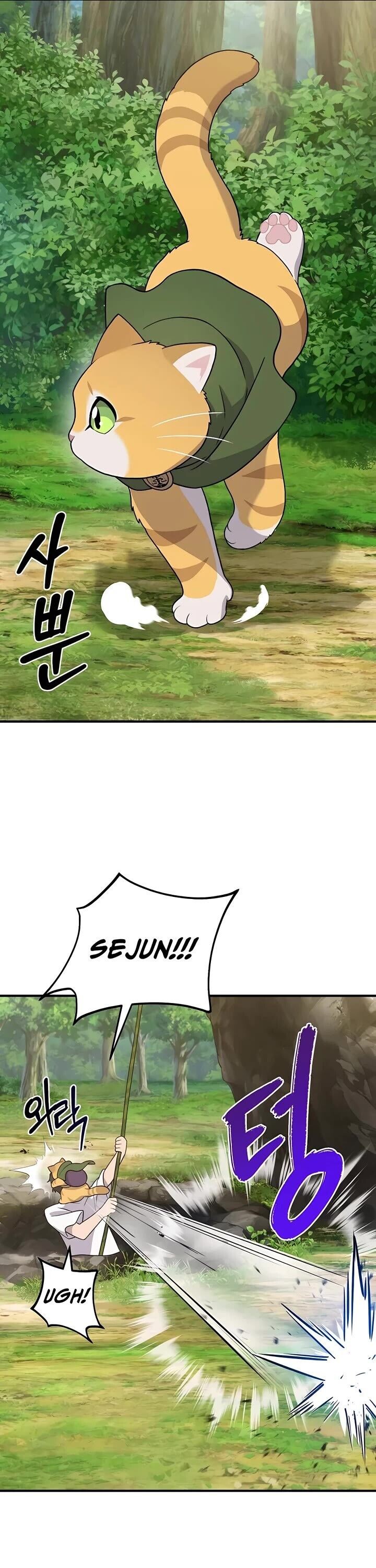 The Top Dungeon Farmer Chapter 28 Page 32