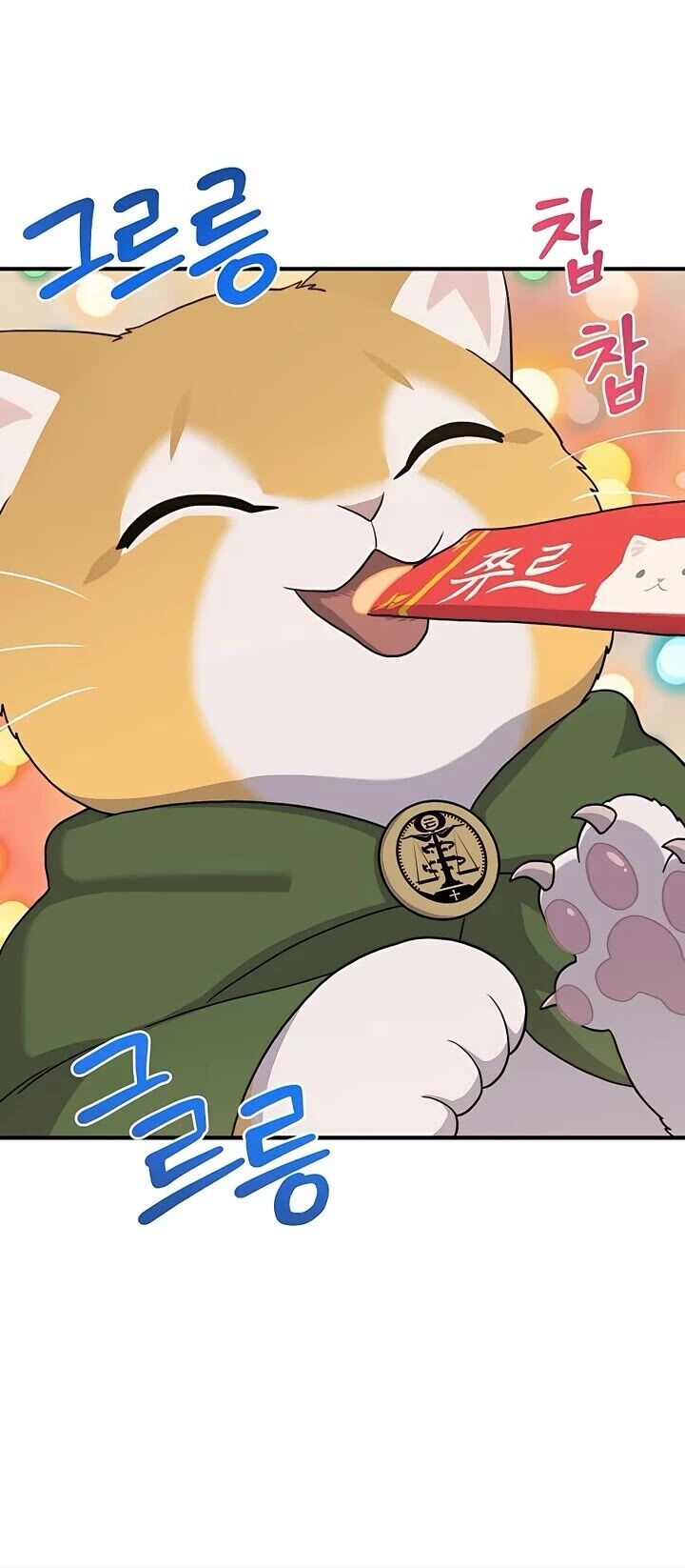 The Top Dungeon Farmer Chapter 28 Page 48