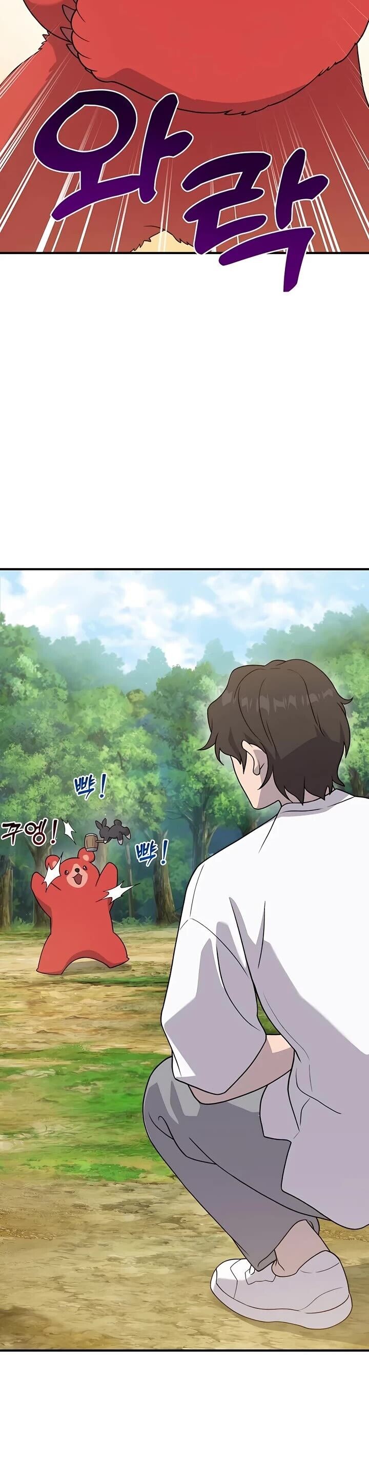 The Top Dungeon Farmer Chapter 28 Page 6