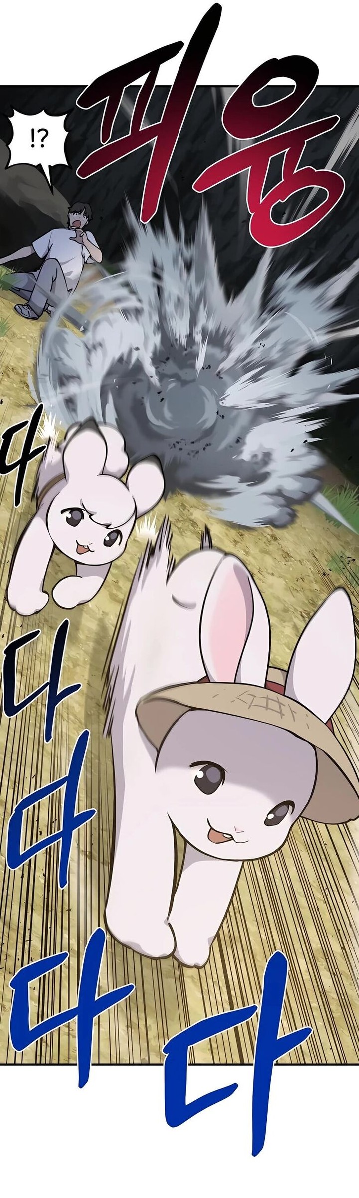 The Top Dungeon Farmer Chapter 3 Page 25