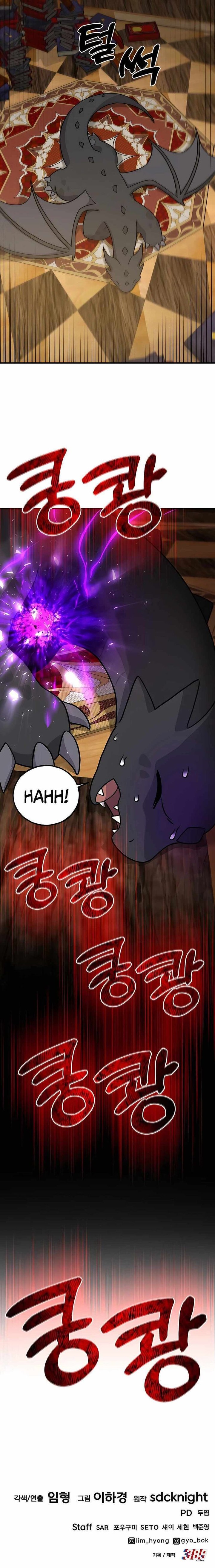 The Top Dungeon Farmer Chapter 31 Page 20