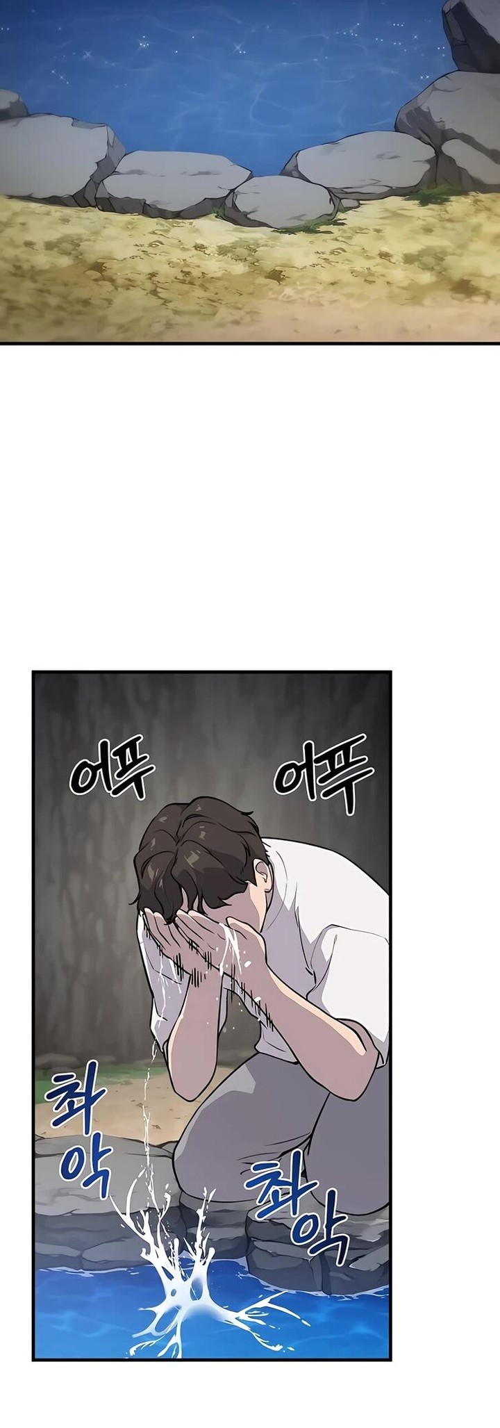 The Top Dungeon Farmer Chapter 4 Page 3