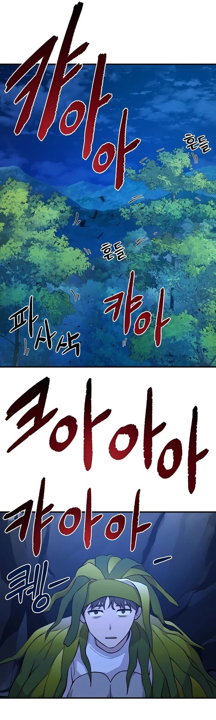 The Top Dungeon Farmer Chapter 4 Page 44