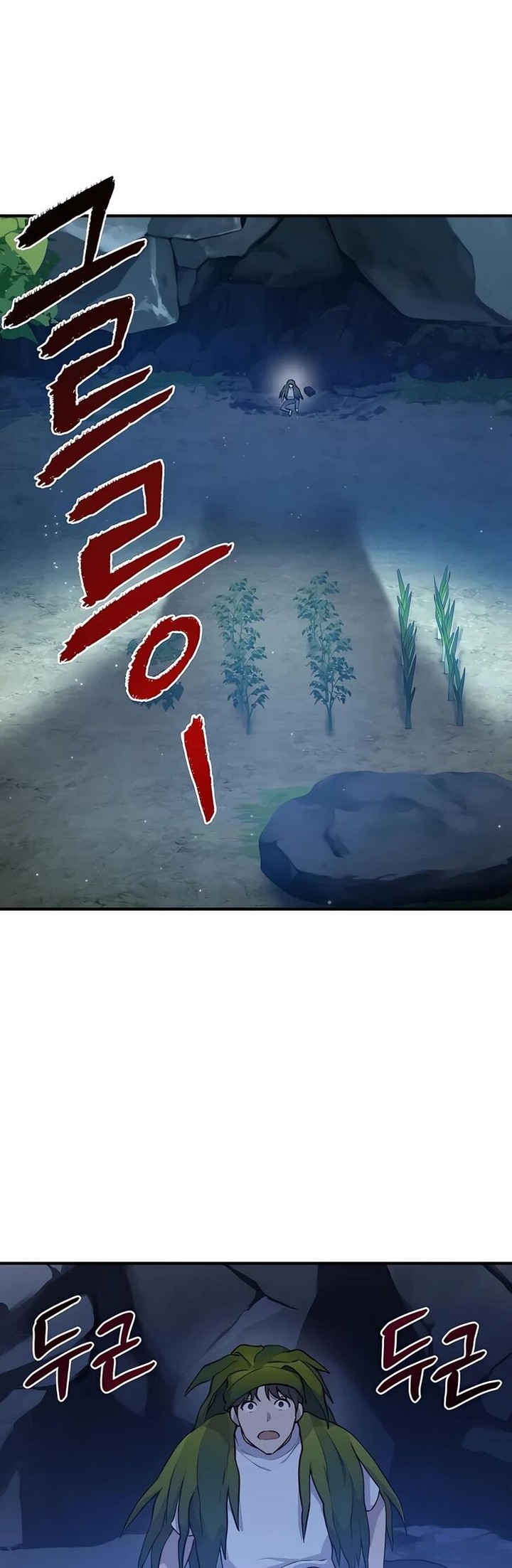 The Top Dungeon Farmer Chapter 4 Page 54