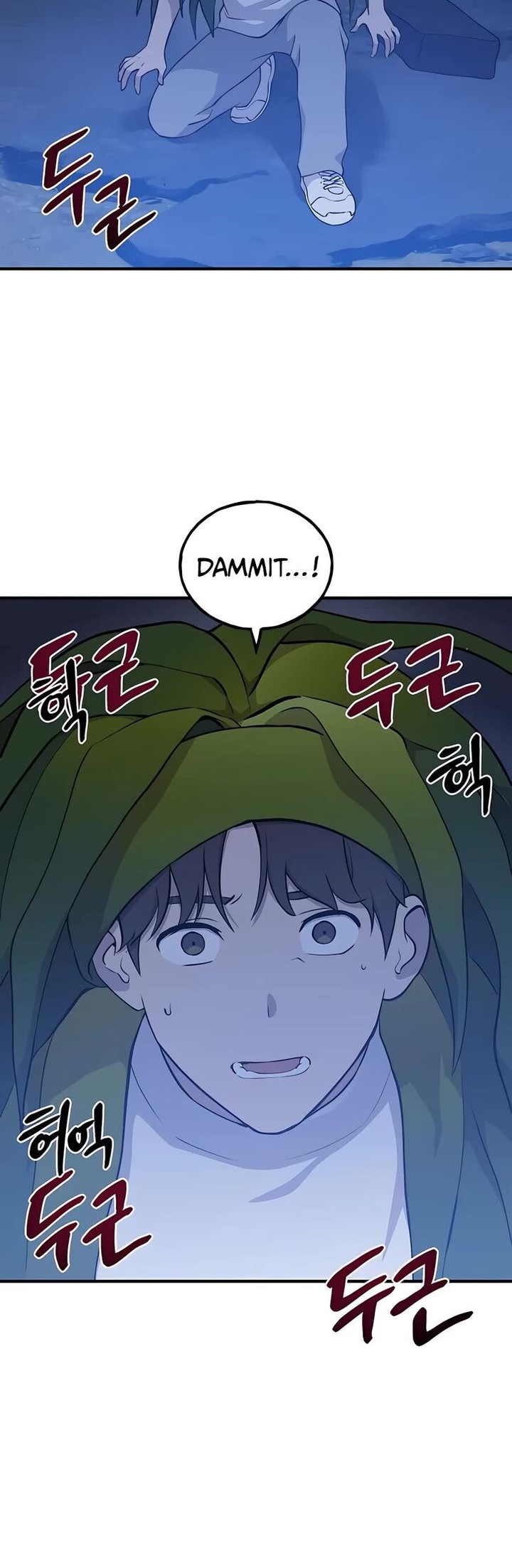 The Top Dungeon Farmer Chapter 4 Page 55