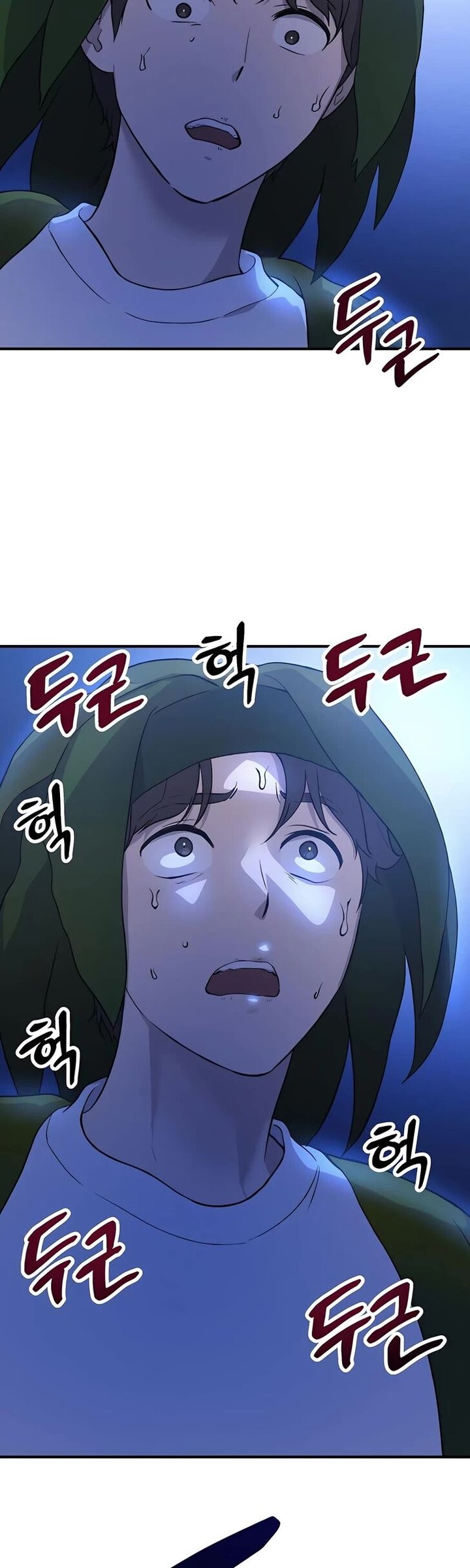 The Top Dungeon Farmer Chapter 4 Page 62