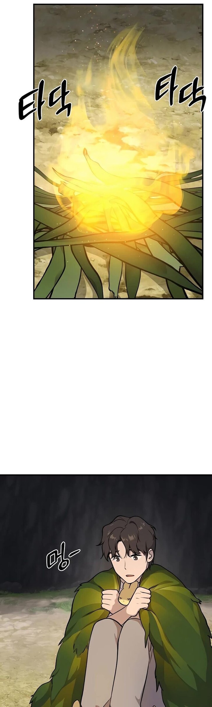 The Top Dungeon Farmer Chapter 5 Page 15