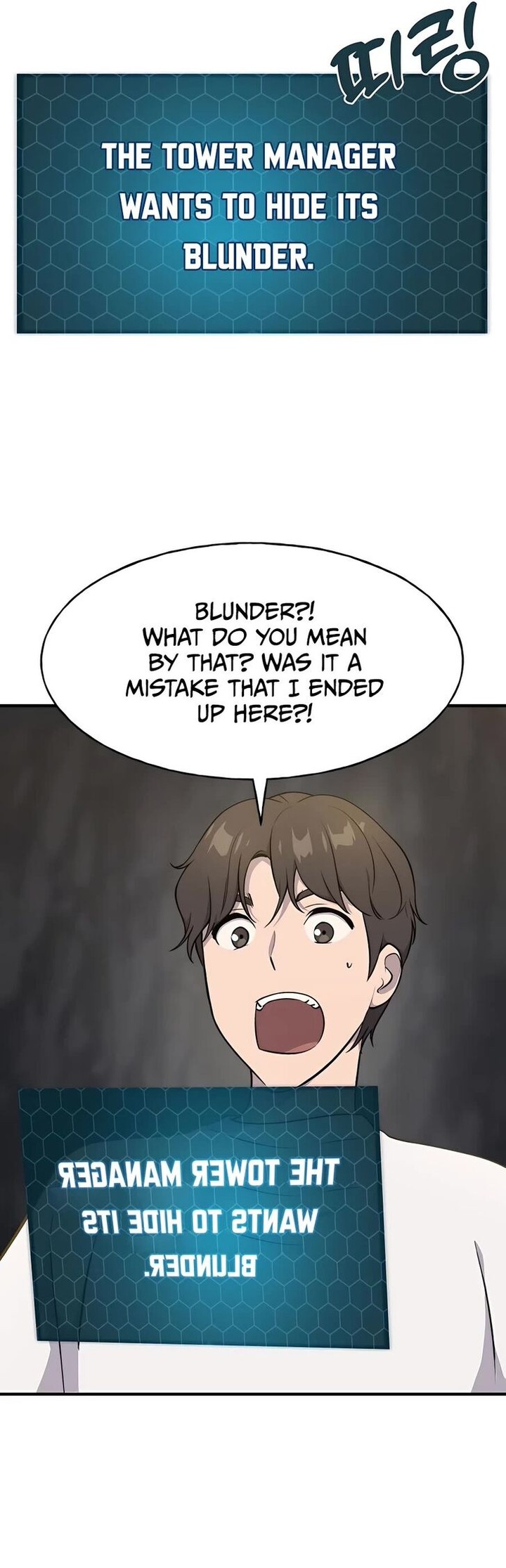 The Top Dungeon Farmer Chapter 5 Page 32