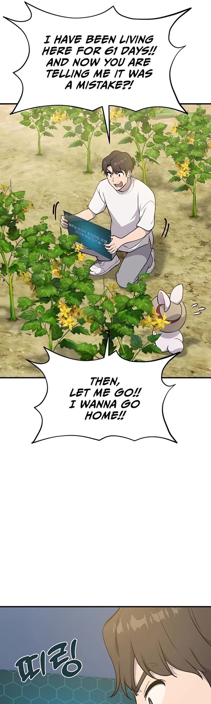 The Top Dungeon Farmer Chapter 5 Page 33