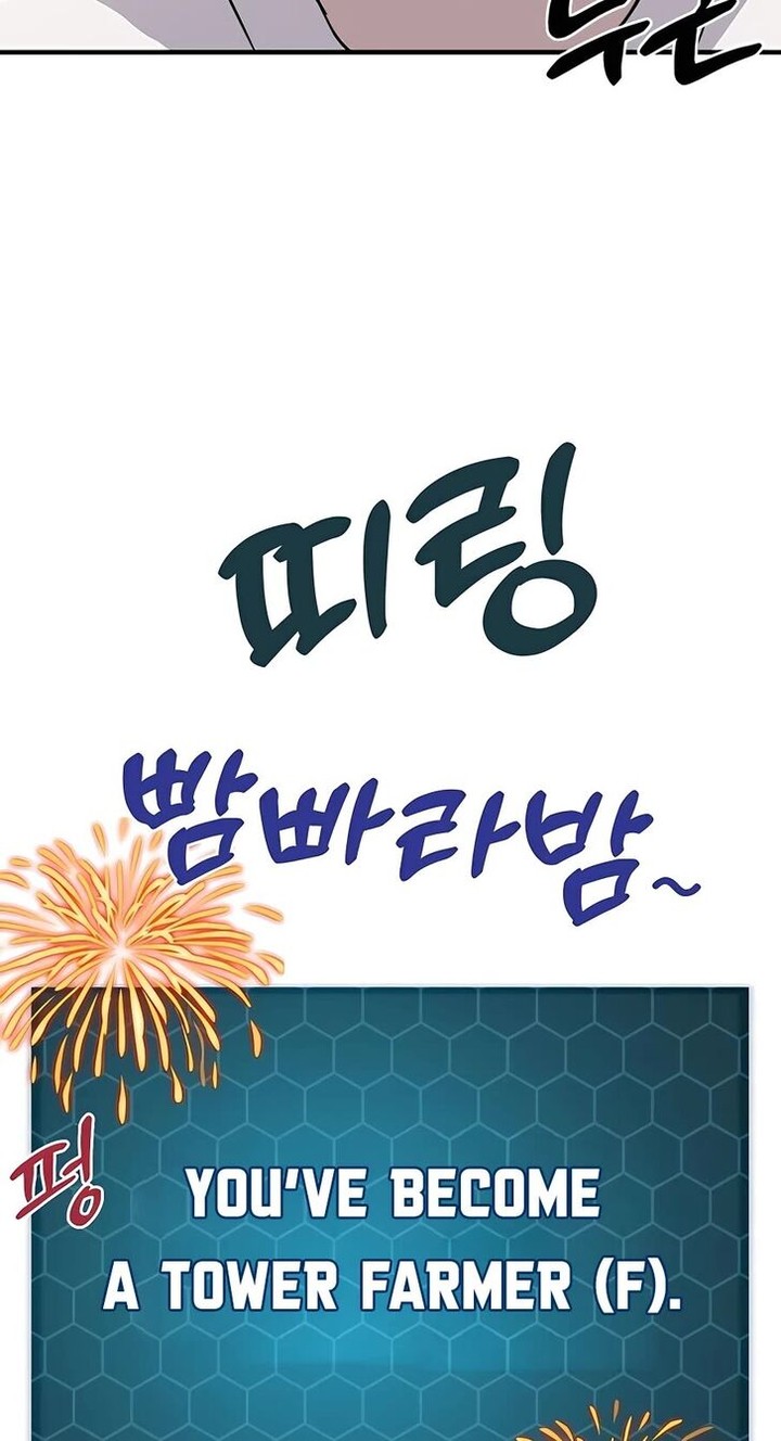 The Top Dungeon Farmer Chapter 5 Page 40