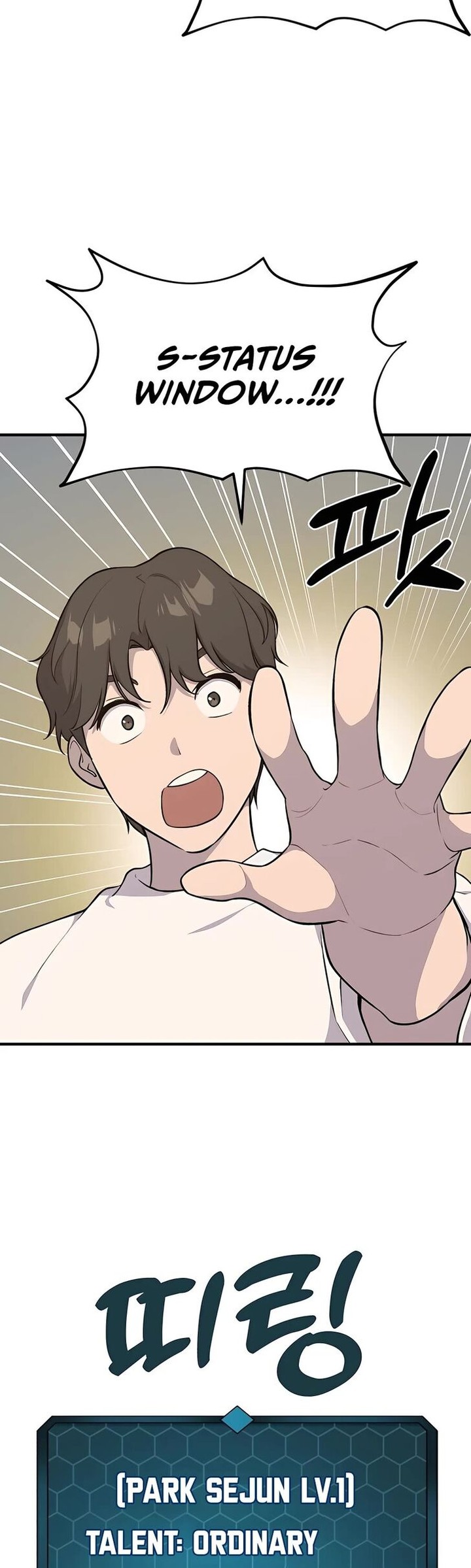 The Top Dungeon Farmer Chapter 5 Page 44