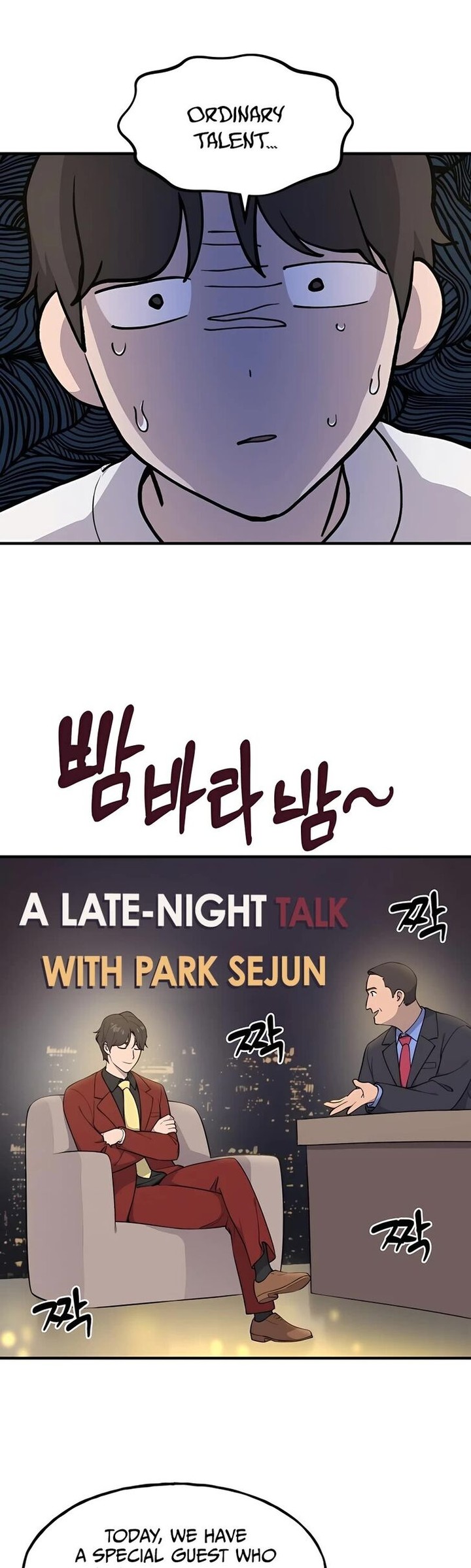 The Top Dungeon Farmer Chapter 5 Page 47