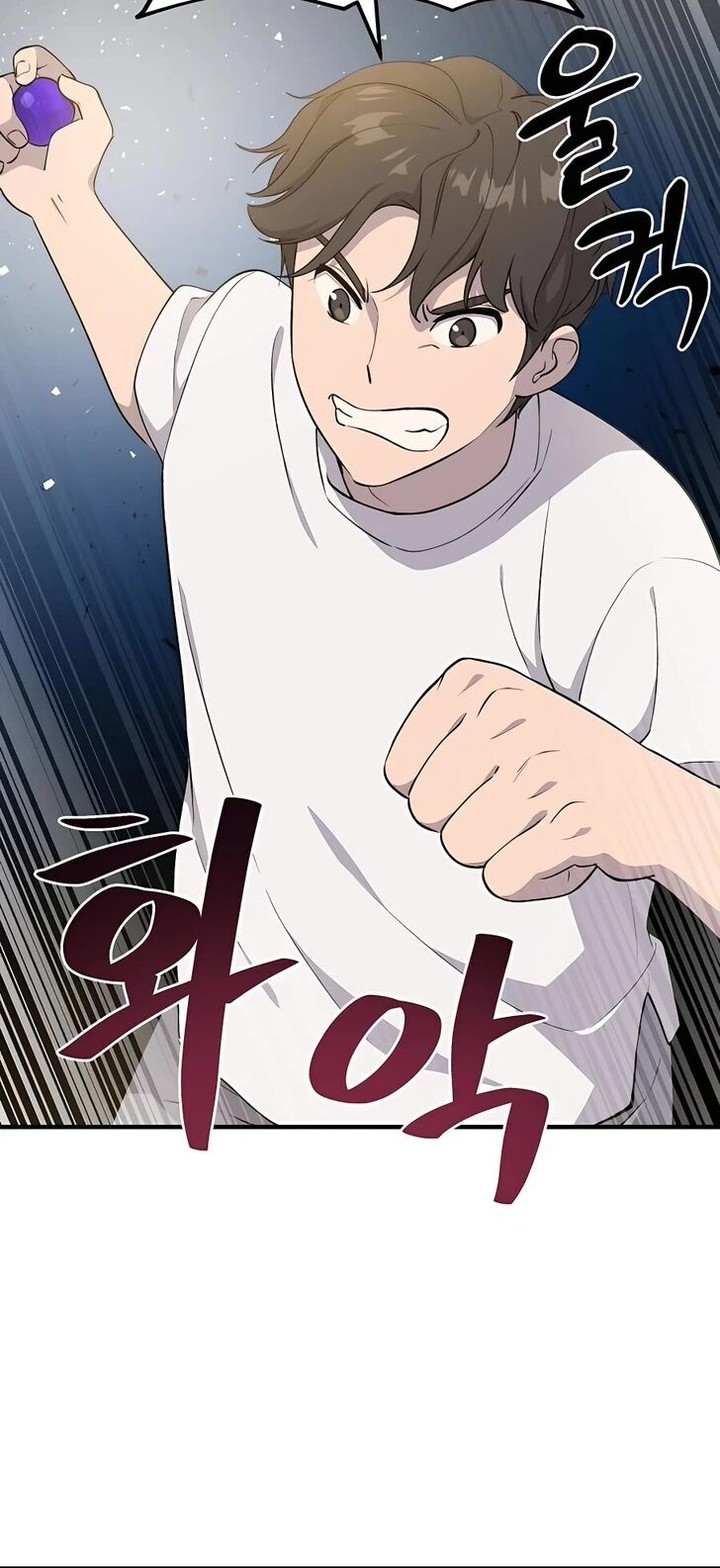 The Top Dungeon Farmer Chapter 5 Page 51