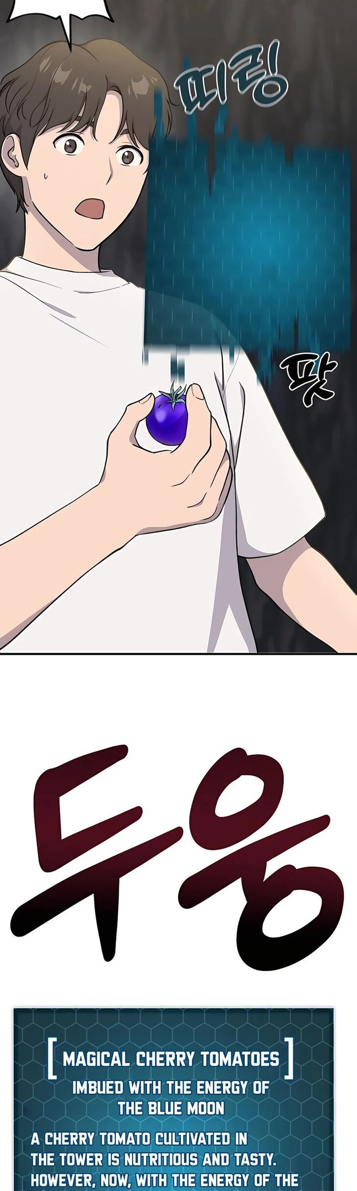 The Top Dungeon Farmer Chapter 5 Page 59