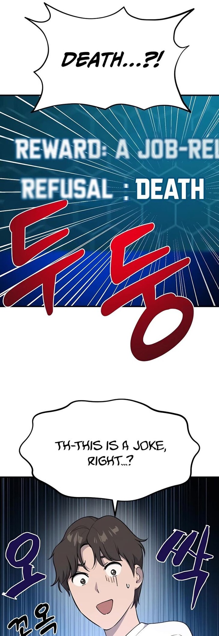 The Top Dungeon Farmer Chapter 5 Page 67