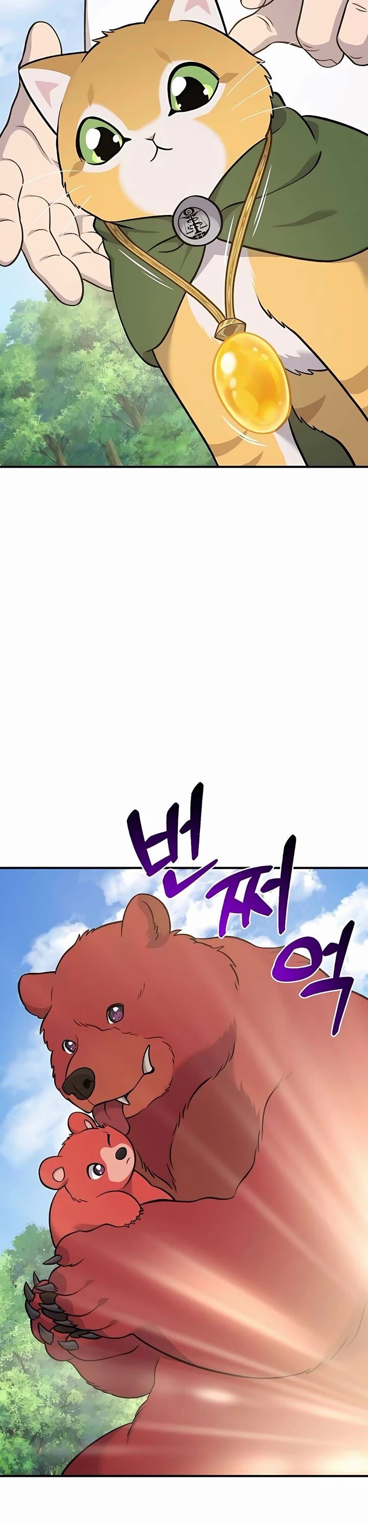 The Top Dungeon Farmer Chapter 51 Page 44