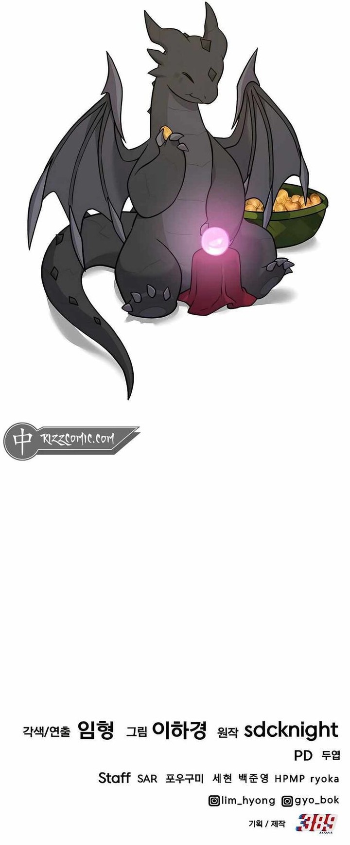 The Top Dungeon Farmer Chapter 52 Page 21