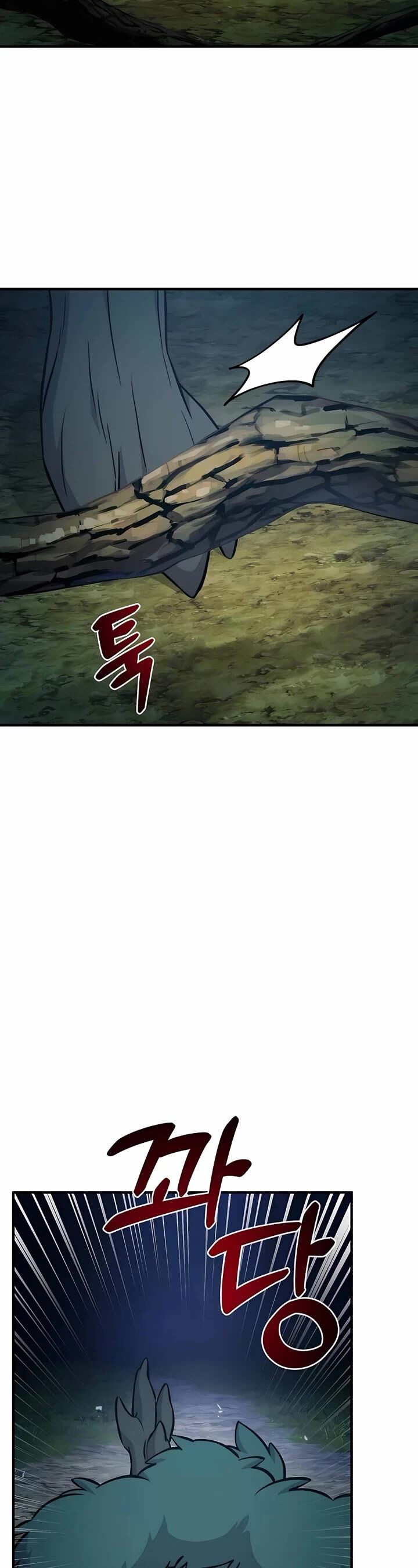 The Top Dungeon Farmer Chapter 56 Page 3