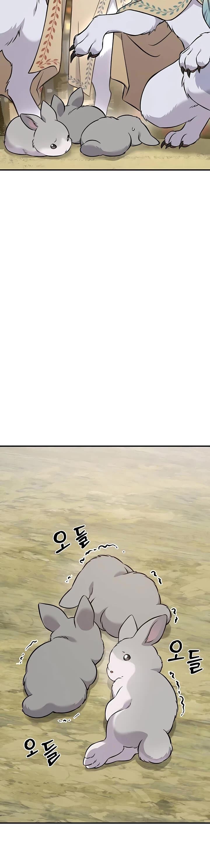 The Top Dungeon Farmer Chapter 56 Page 42