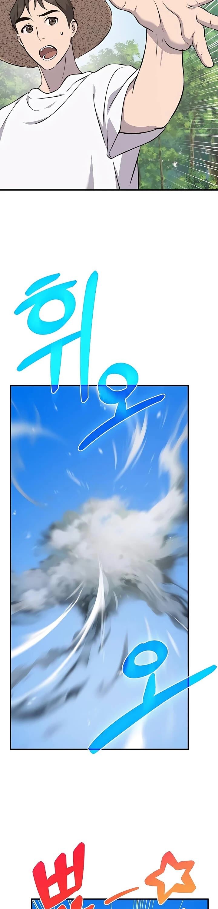 The Top Dungeon Farmer Chapter 56 Page 53