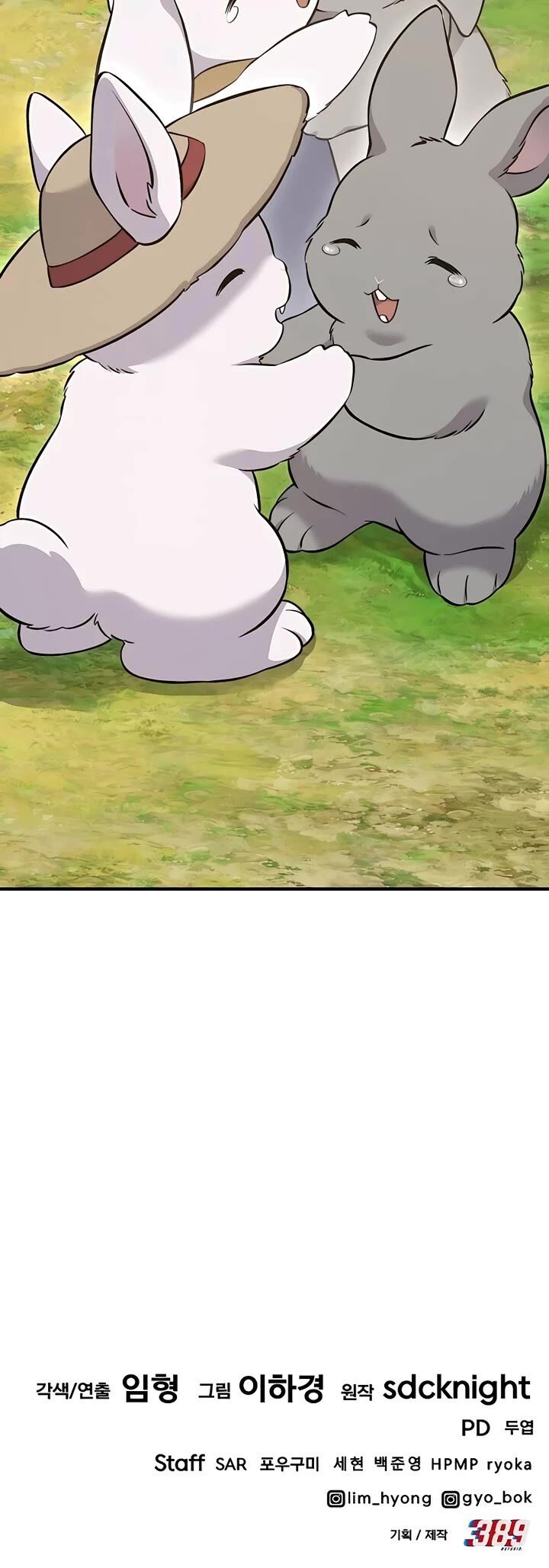 The Top Dungeon Farmer Chapter 56 Page 69