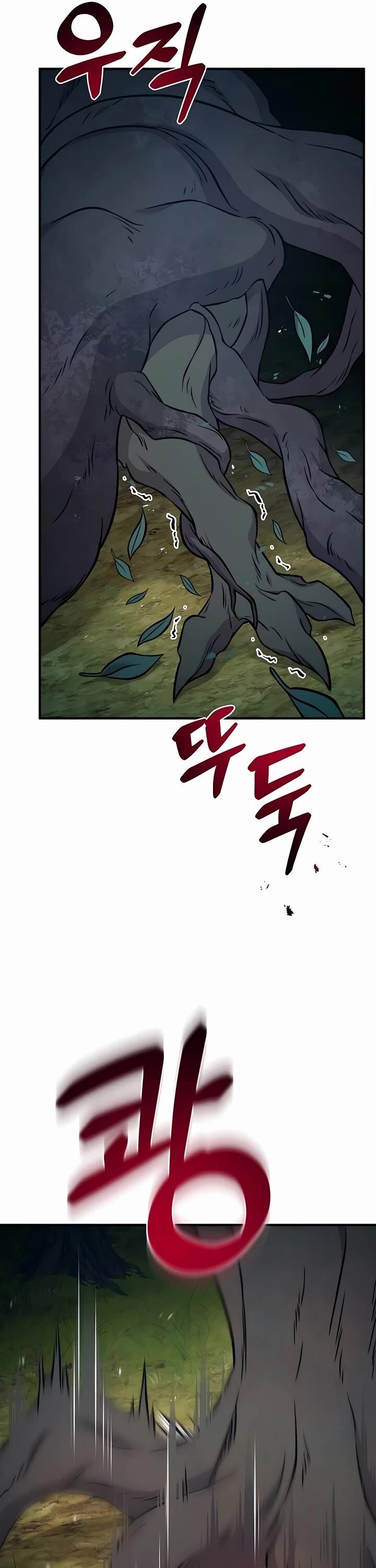 The Top Dungeon Farmer Chapter 56 Page 8